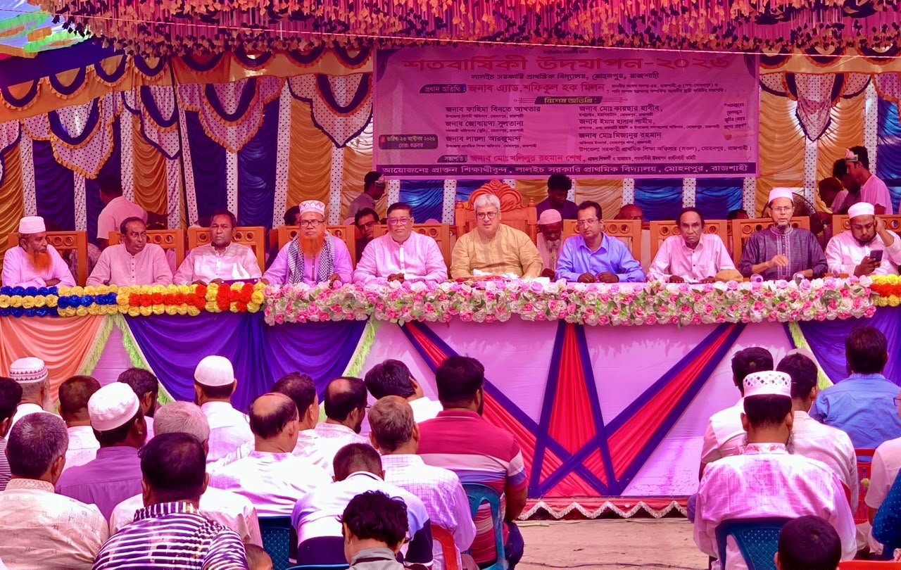 https://deshbartabd24.com/wp-content/uploads/2026/10/IMG-20261024-WA0009-1.jpg